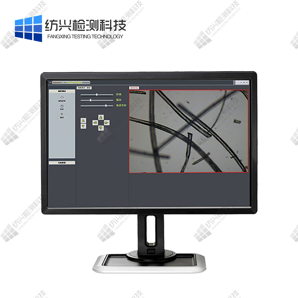 纤维细度分析仪