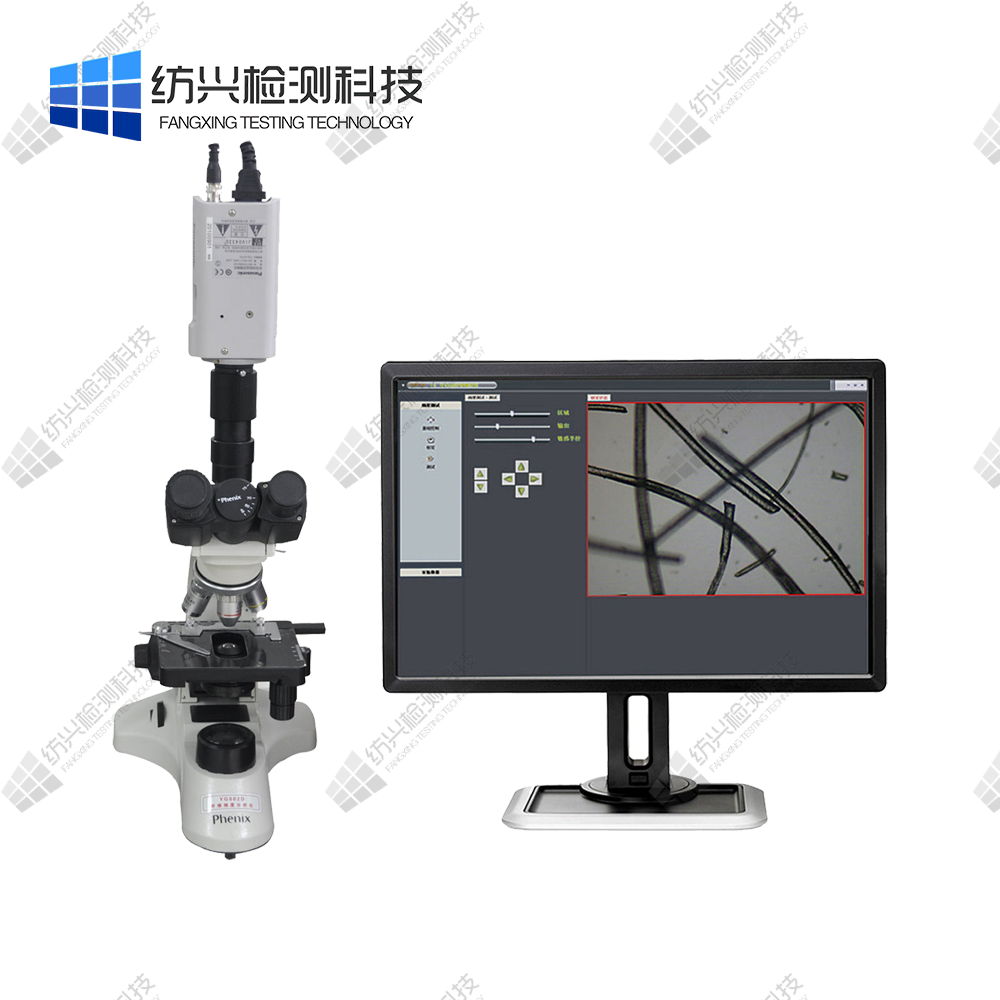 纺织品纤维检测仪