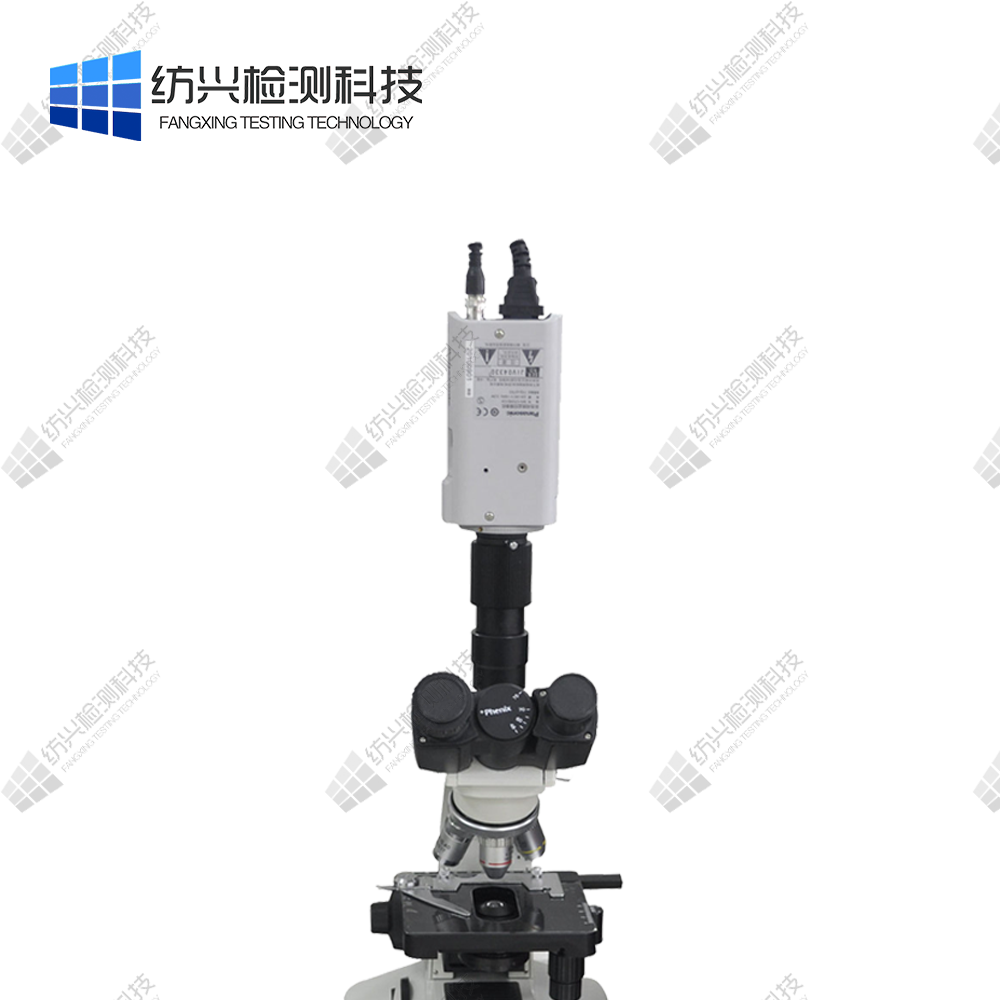 纤维细度分析仪