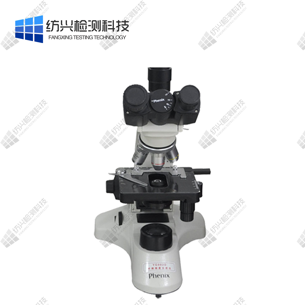 纤维细度分析仪